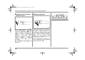 Страница 142