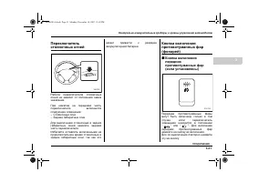 Страница 147