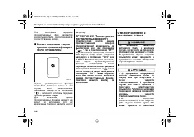 Страница 148