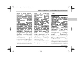 Страница 149