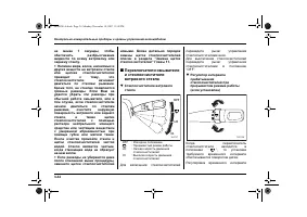 Страница 150