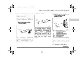Страница 151