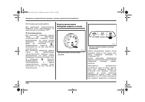 Страница 152