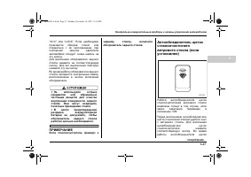 Страница 153