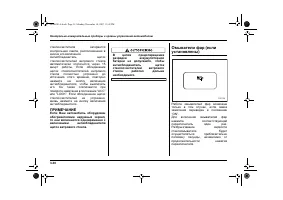 Страница 154
