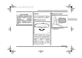 Страница 155