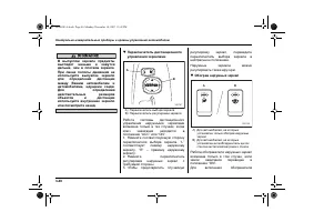 Страница 156