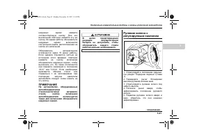 Страница 157