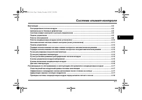 Страница 161