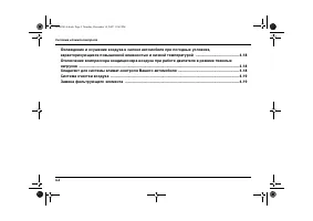 Страница 162