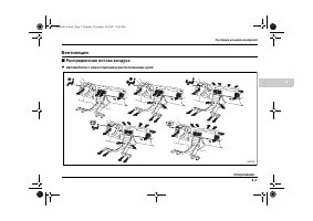 Страница 163