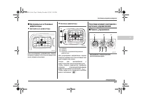 Страница 165