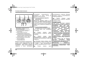 Страница 166