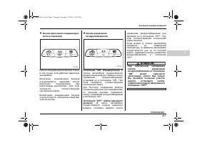 Страница 167