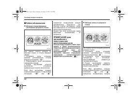 Страница 168