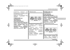 Страница 169