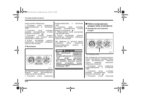 Страница 170