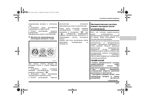 Страница 171