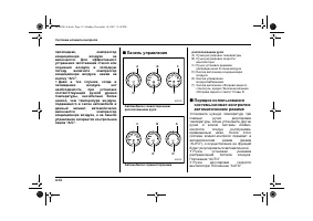 Страница 172