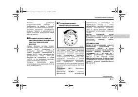 Страница 173