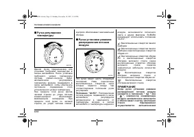 Страница 174