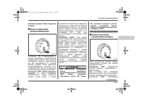 Страница 175