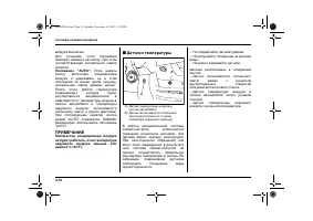 Страница 176