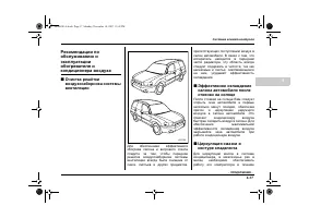 Страница 177