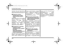 Страница 178