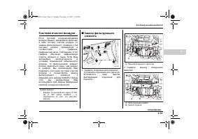 Страница 179