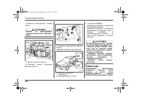 Страница 180