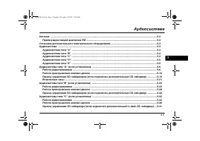 Страница 183