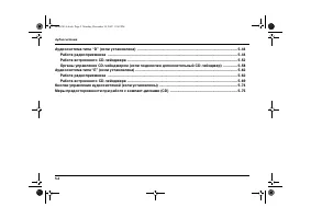 Страница 184