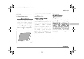Страница 185