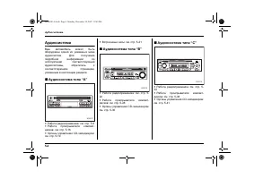 Страница 186