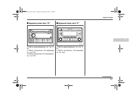 Страница 187