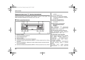Страница 188