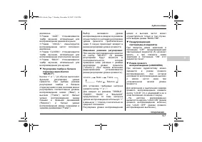 Страница 189