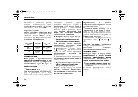 Страница 190