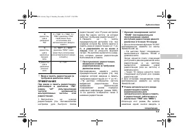 Страница 191