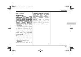 Страница 195