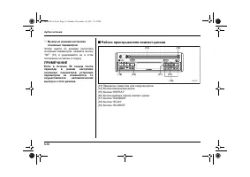 Страница 198