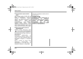 Страница 200