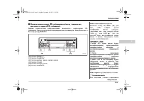 Страница 201