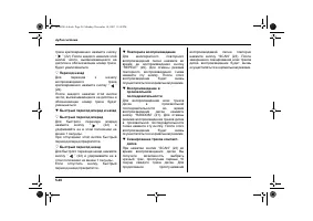 Страница 202
