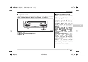 Страница 203