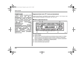 Страница 204