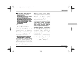 Страница 205