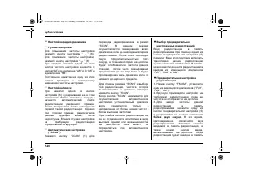 Страница 208