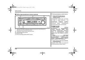 Страница 210